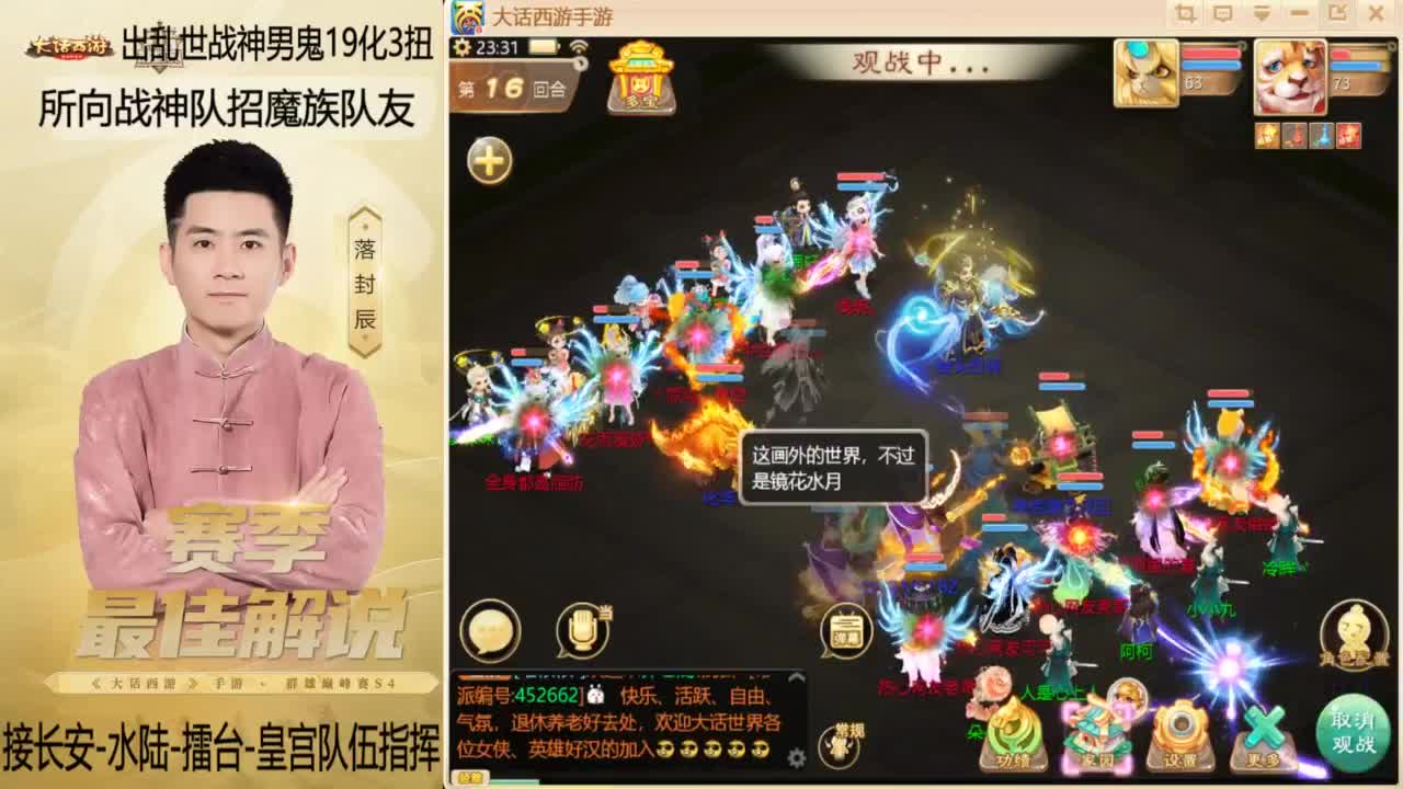 回来了~酷酷加班！ 第10段