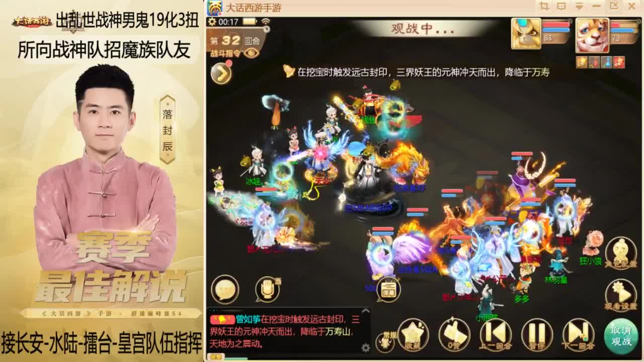回来了~酷酷加班！ 第11段