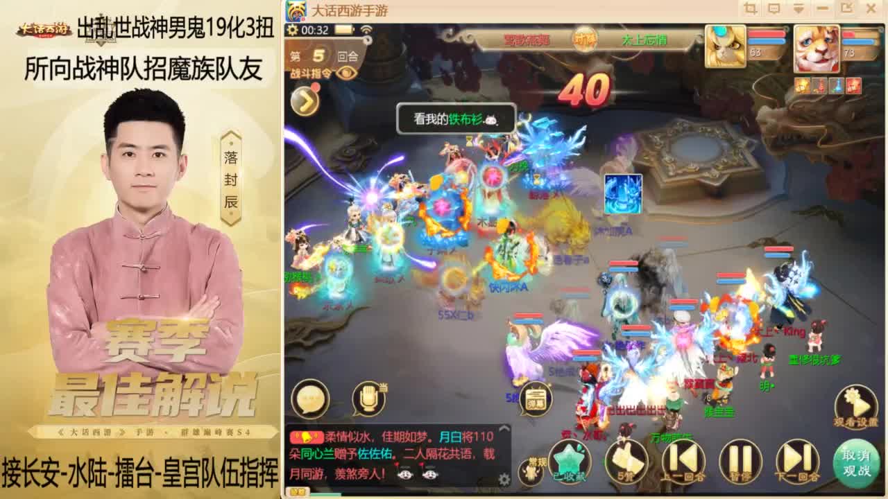 回来了~酷酷加班！ 第12段