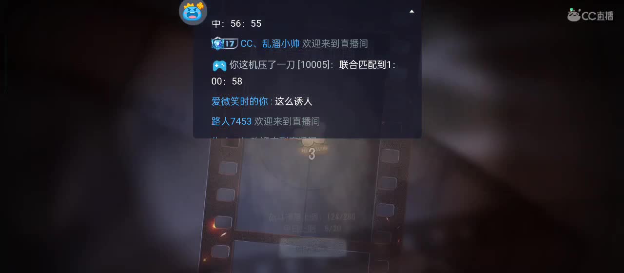 cc皮皮小虾的直播间 第1段