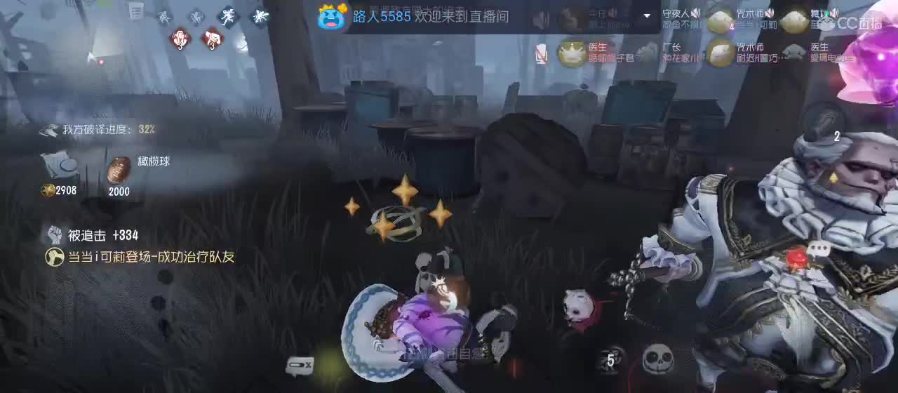 cc皮皮小虾的直播间 第3段