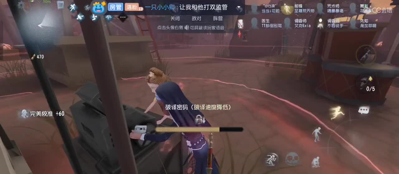 cc皮皮小虾的直播间 第4段