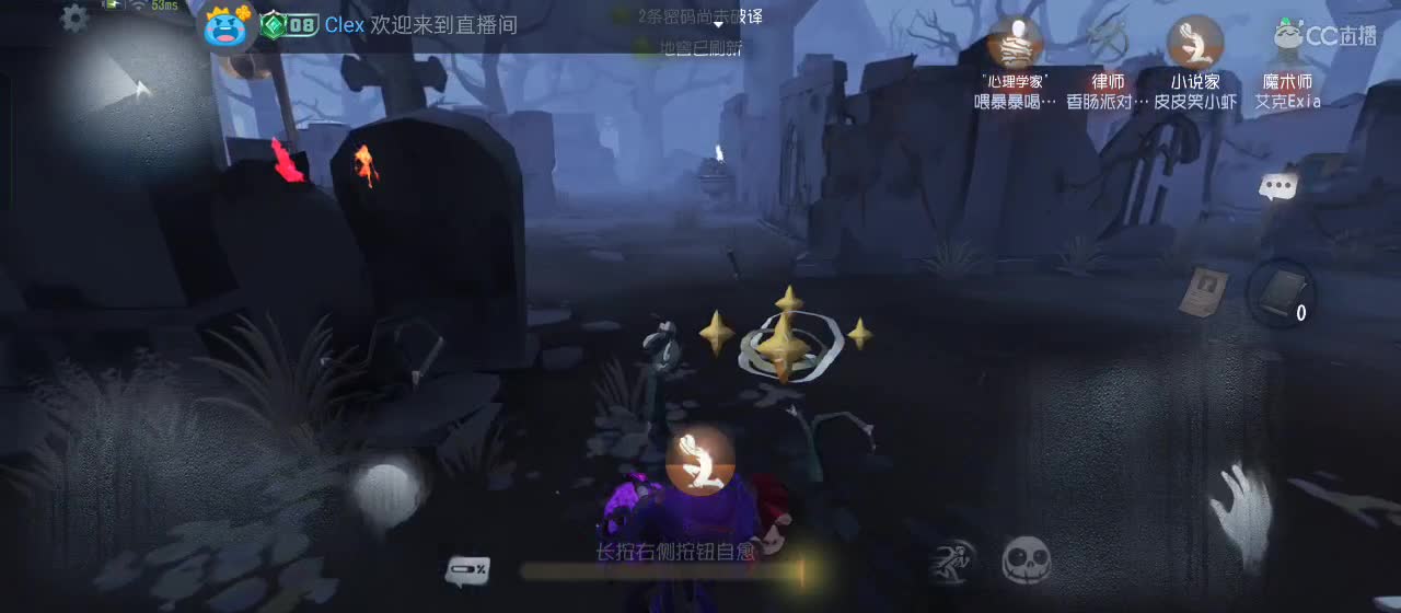 cc皮皮小虾的直播间 第5段