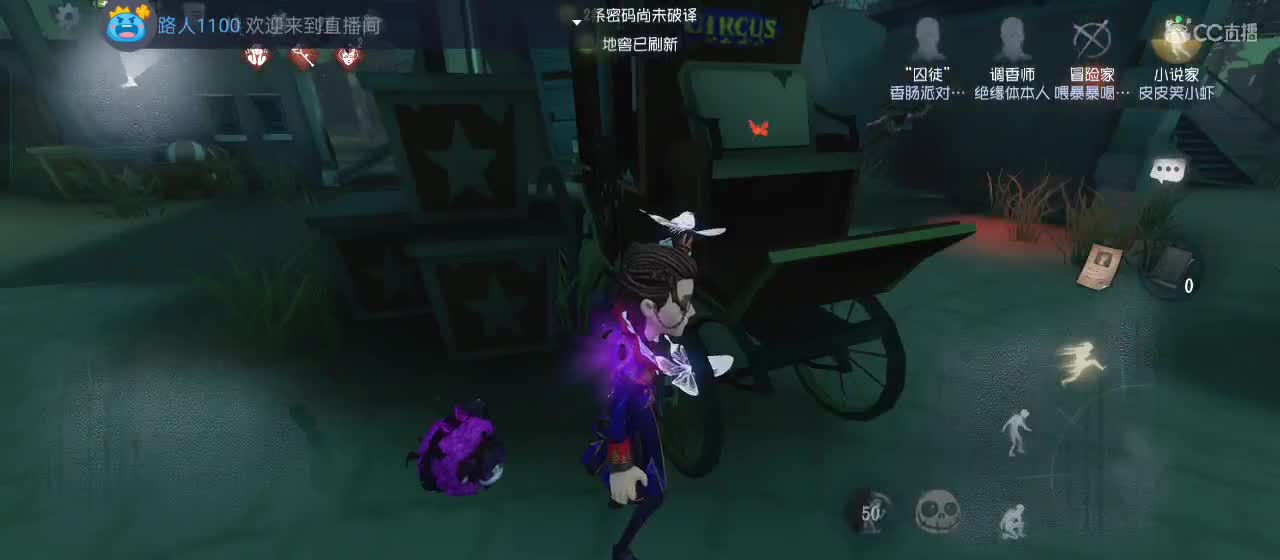 cc皮皮小虾的直播间 第6段
