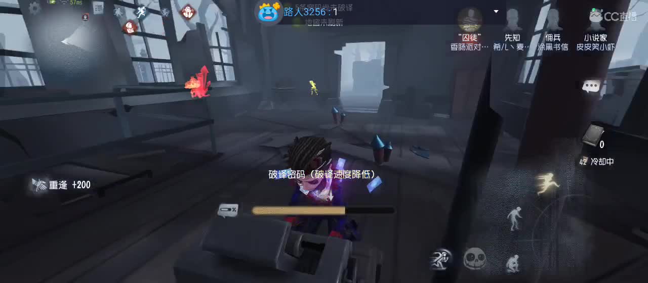 cc皮皮小虾的直播间 第7段