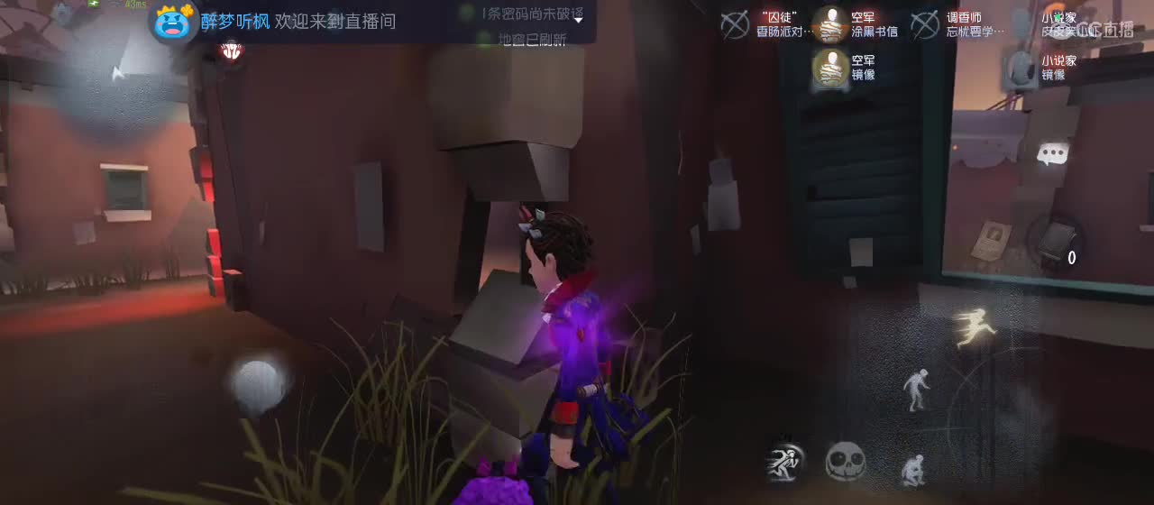 cc皮皮小虾的直播间 第8段