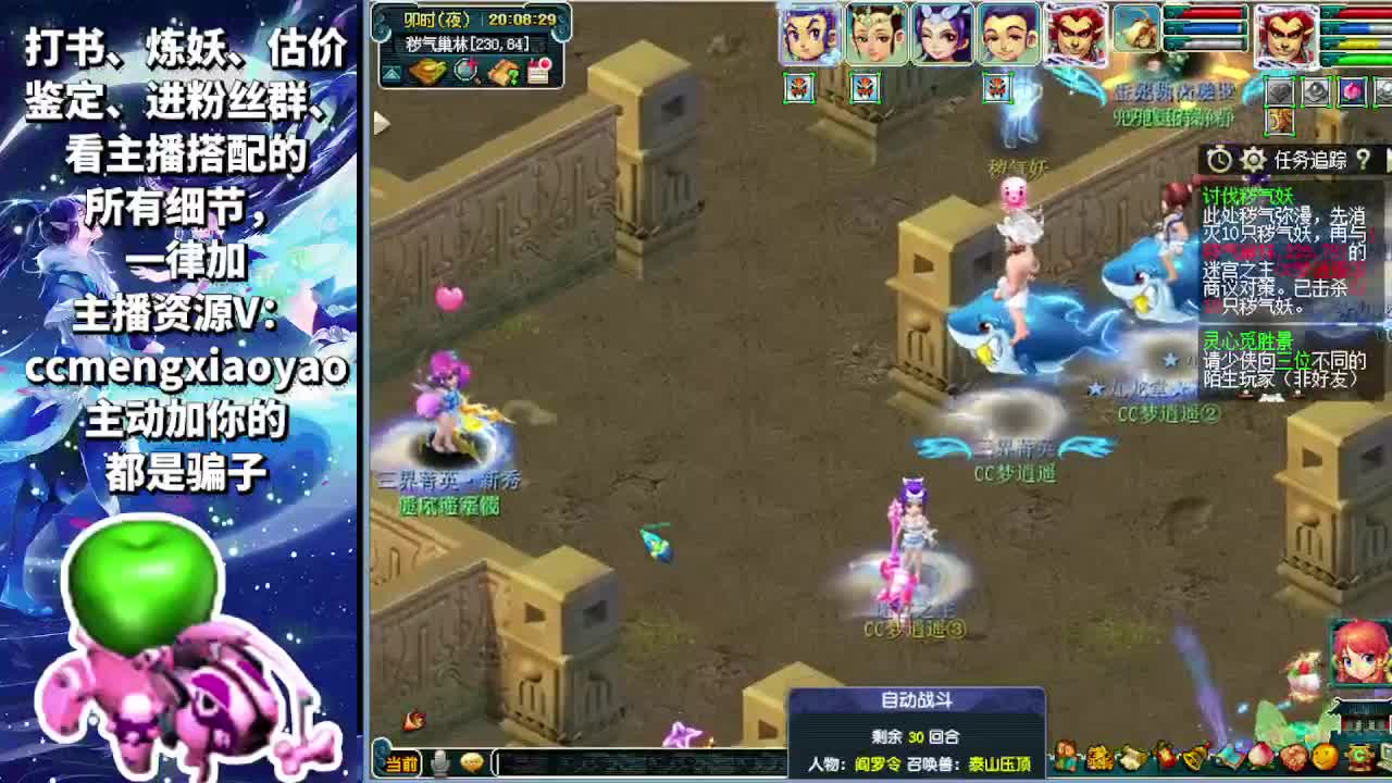 新资料片官方发布会开始了 第1段