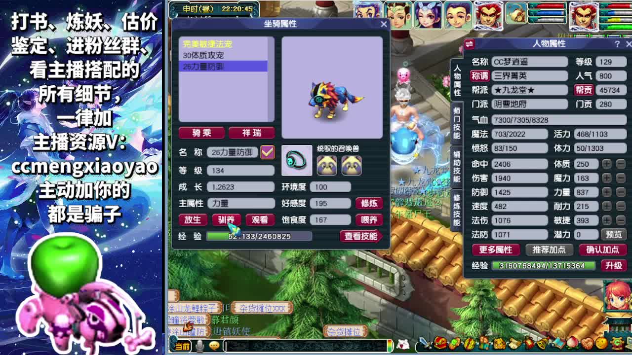 新资料片官方发布会开始了 第5段