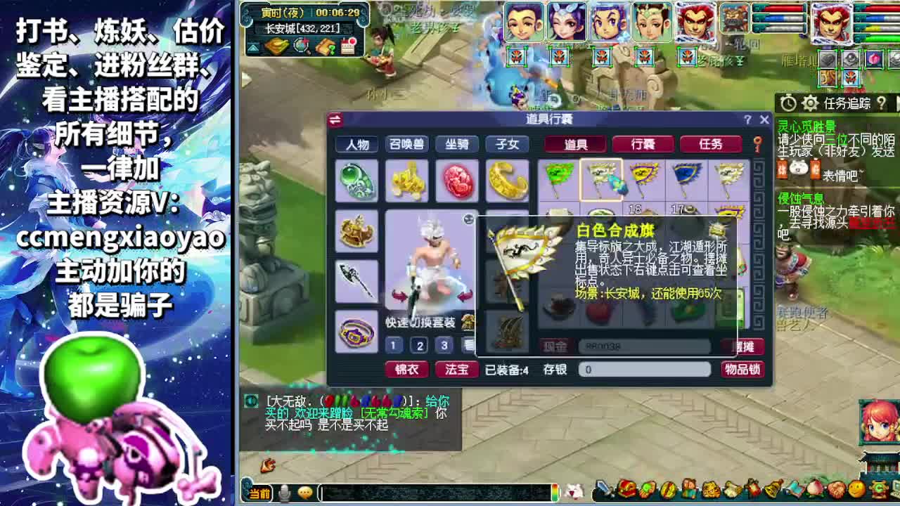 新资料片官方发布会开始了 第9段