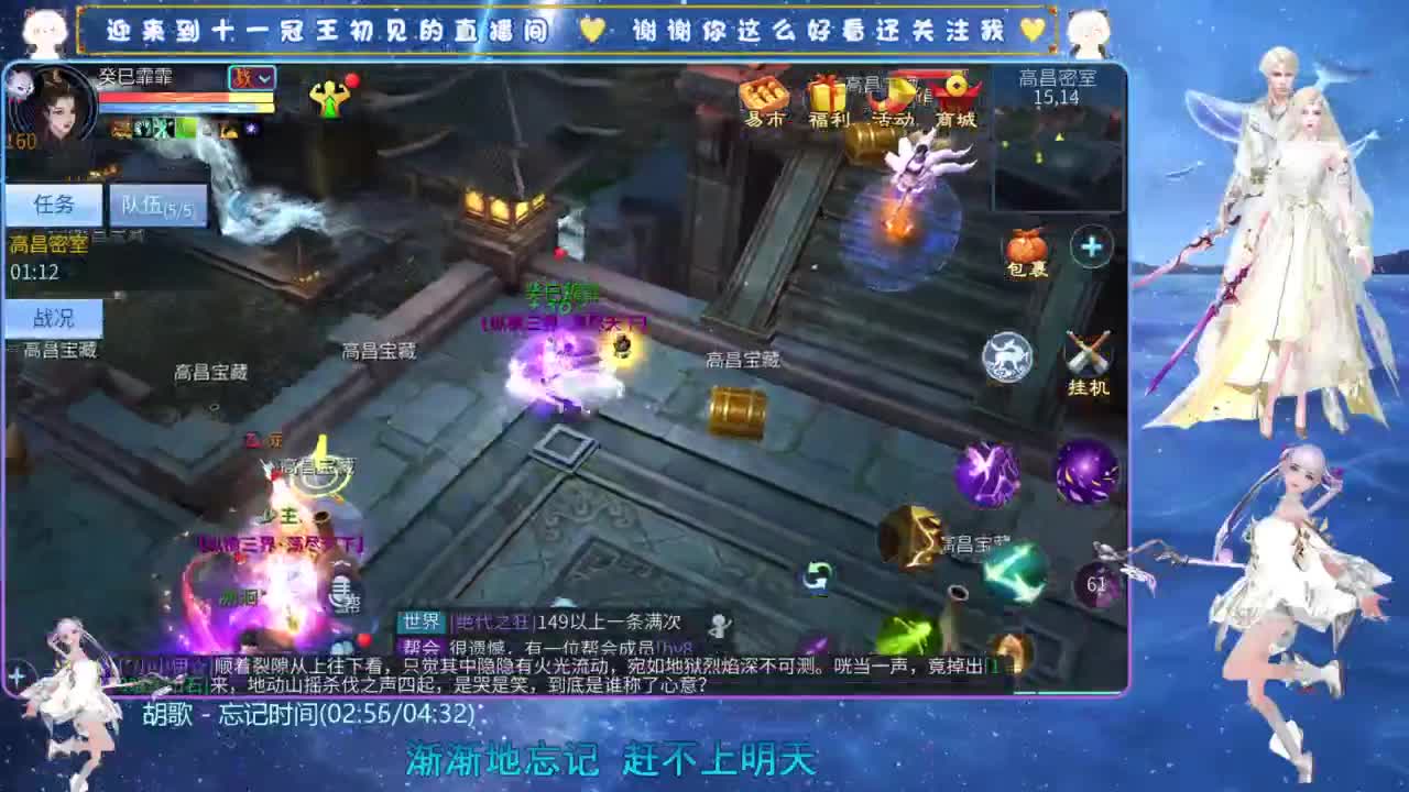 十一冠王在线答疑解惑 第5段
