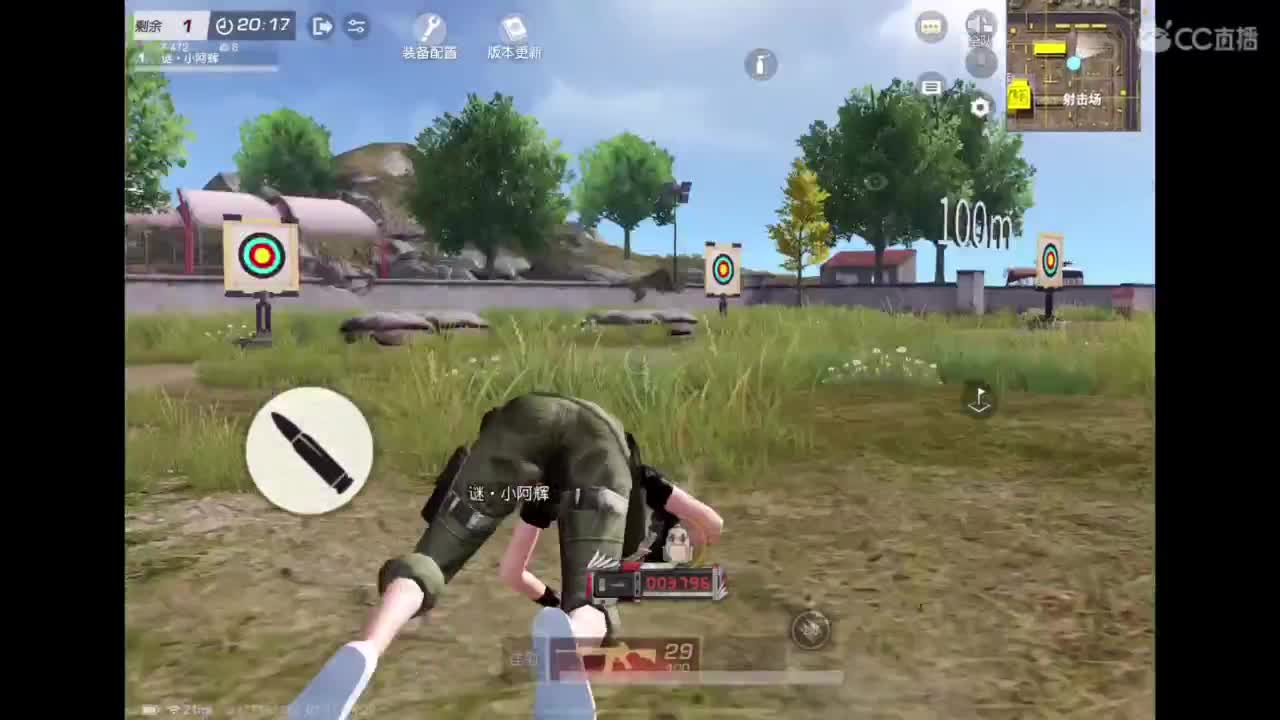 七月啦〜 第1段