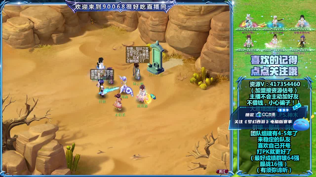 直播刷日常 第7段