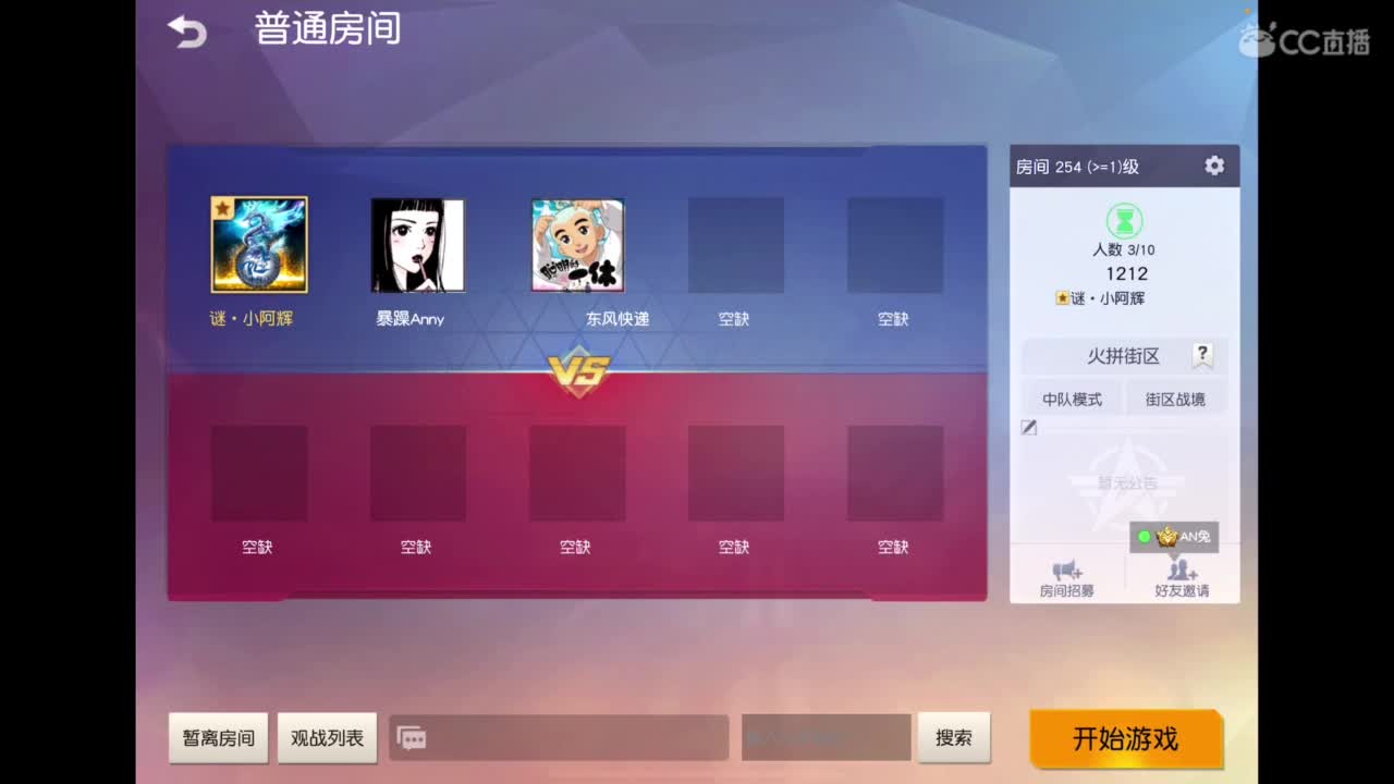 七月啦〜 第1段