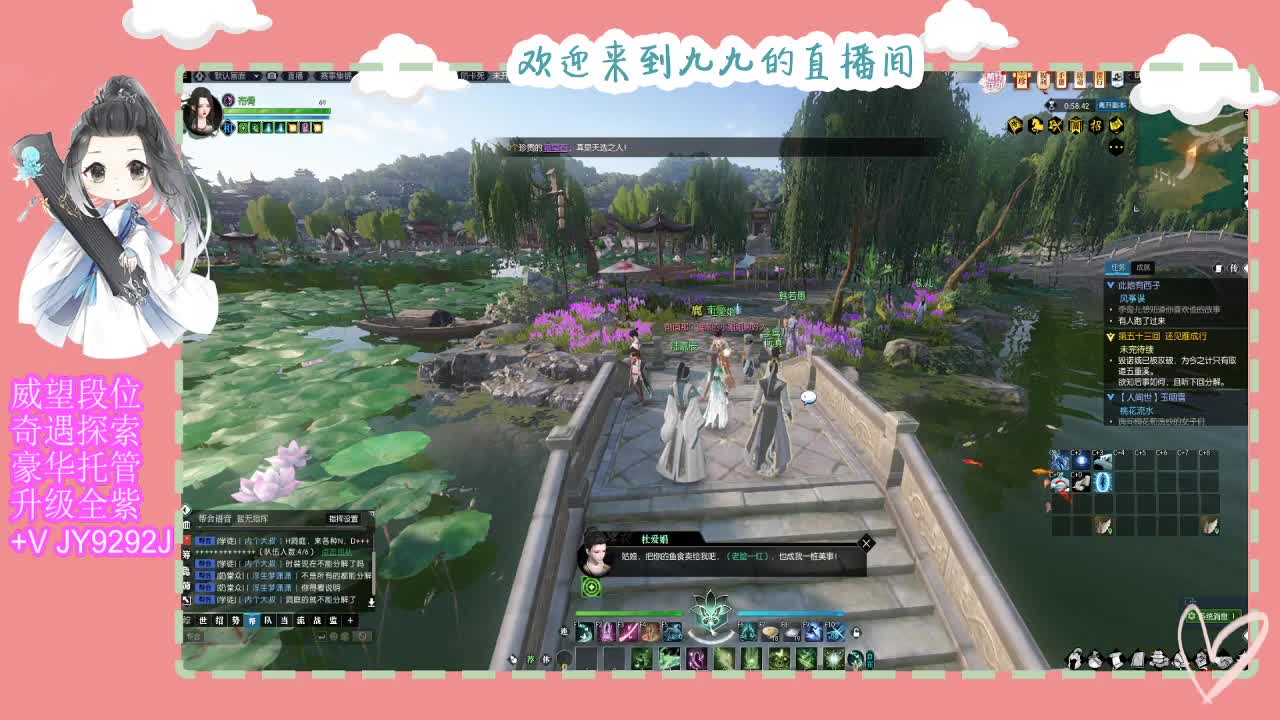 铛铛铛~ 第4段