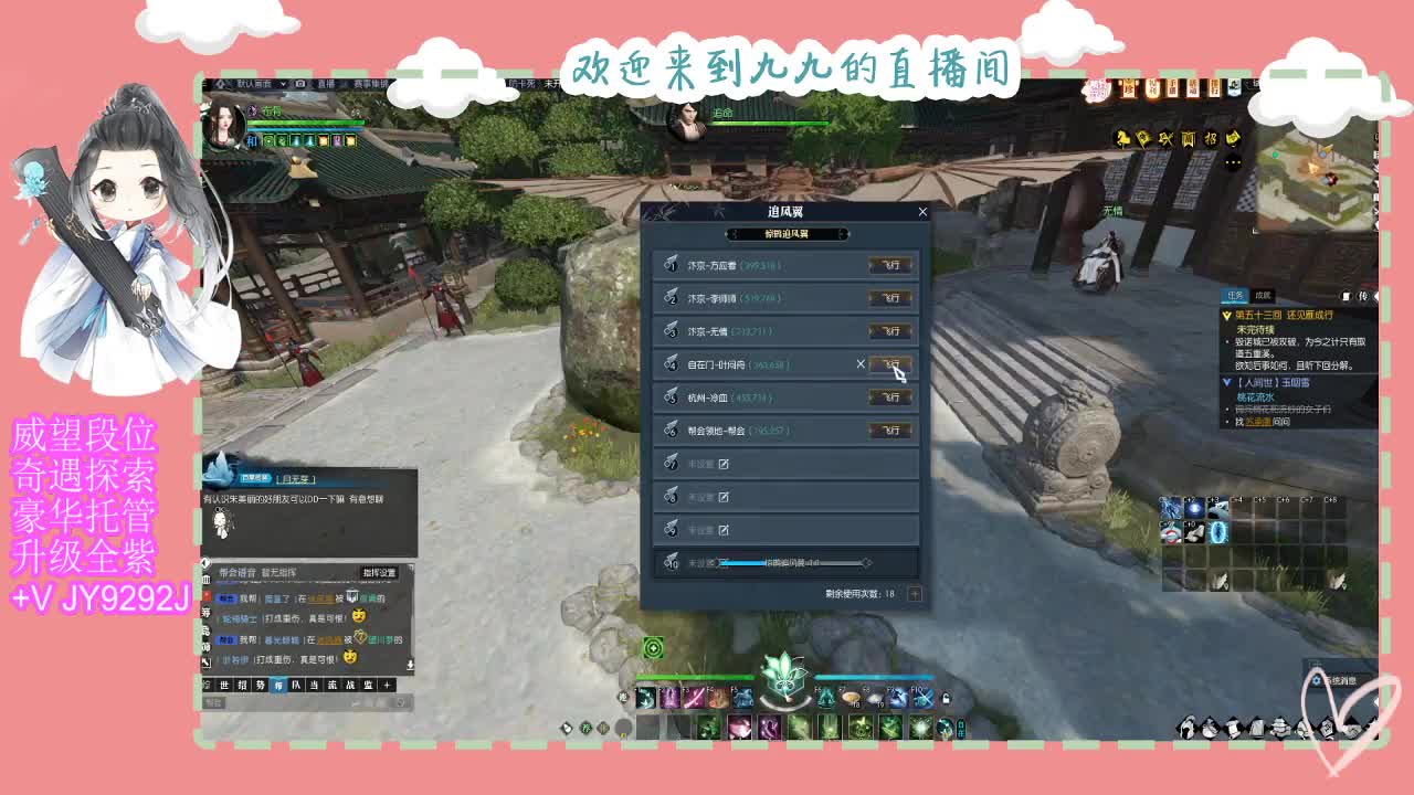铛铛铛~ 第5段