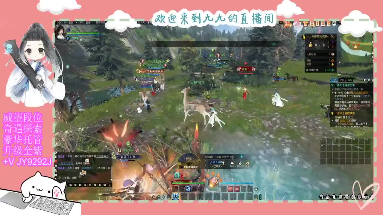 铛铛铛~ 第7段