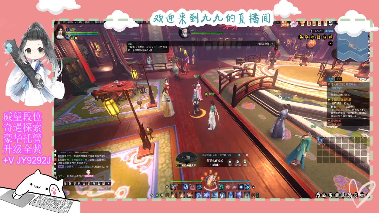 铛铛铛~ 第8段