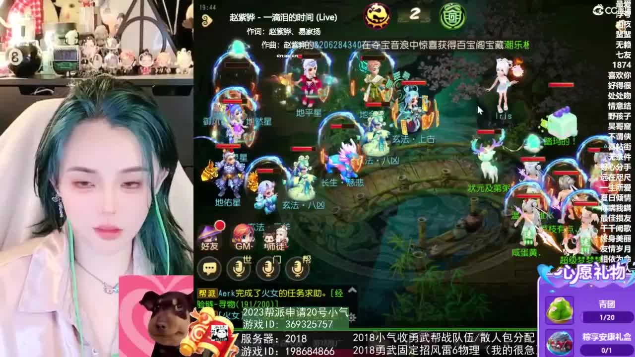 2018唱歌的勇武菜猪/点唱主播 第2段