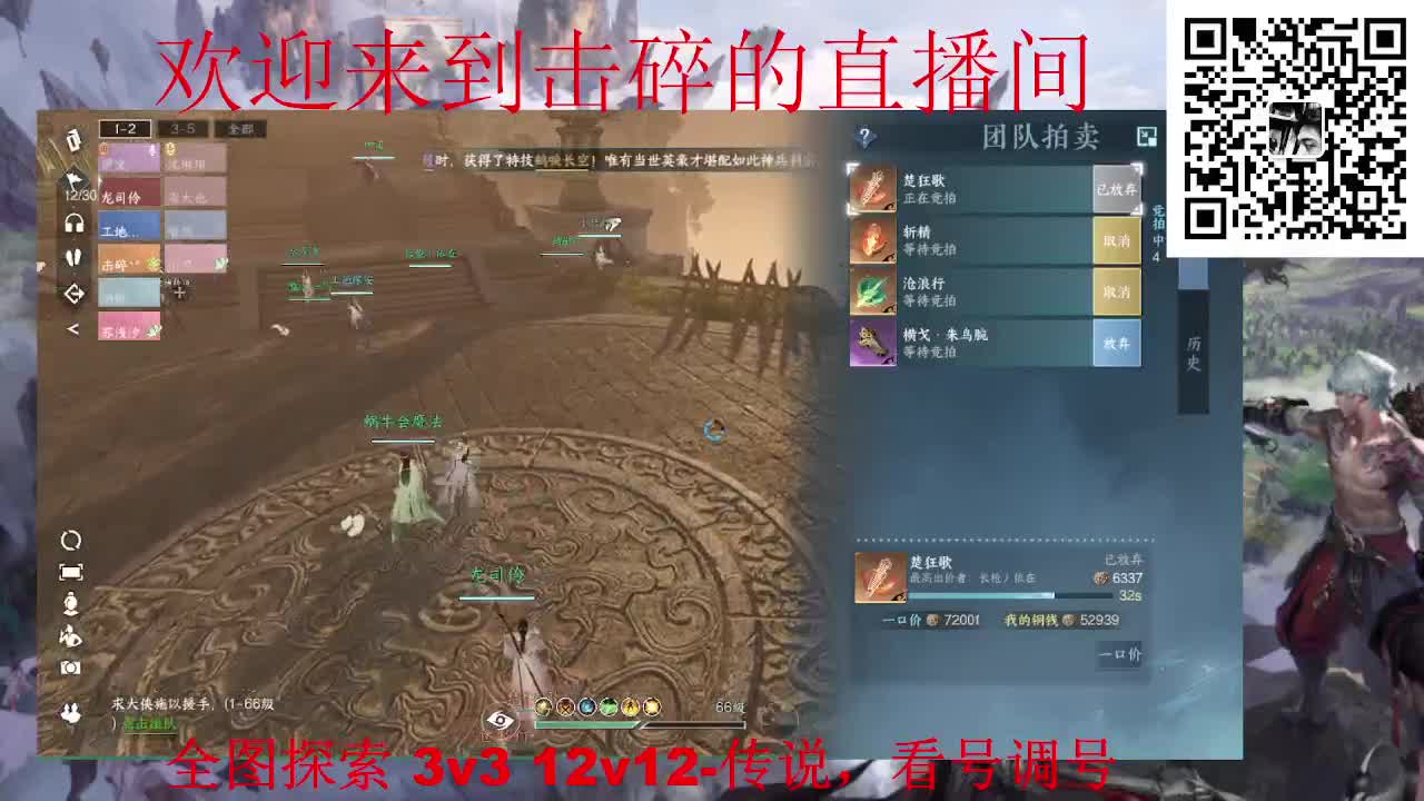 全职业论武 代肝 调号 第1段