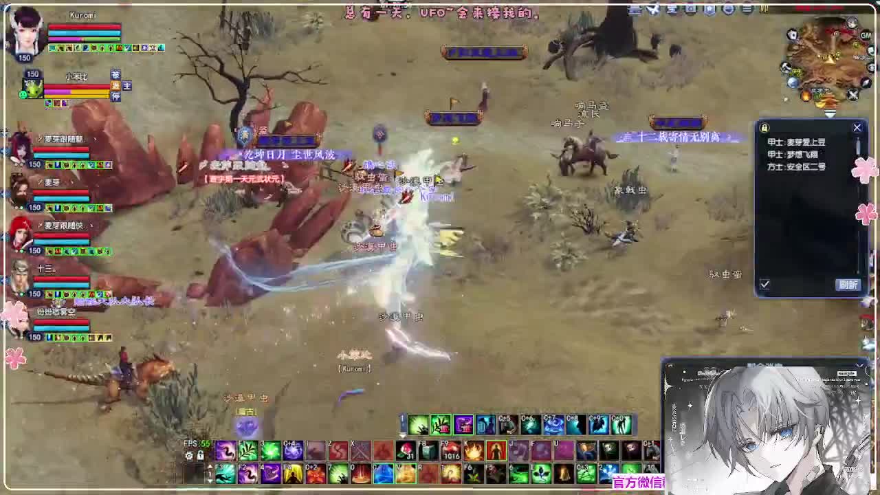 瑞虎敦煌 第1段