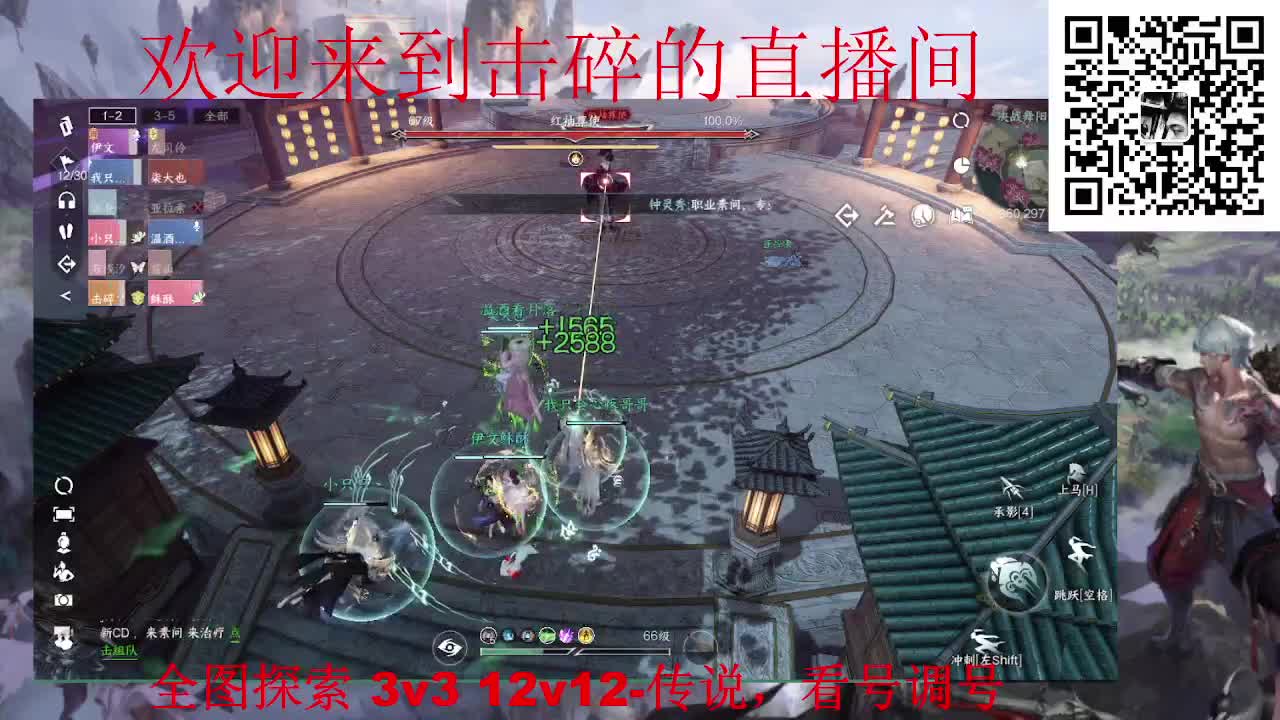 全职业论武 代肝 调号 第3段