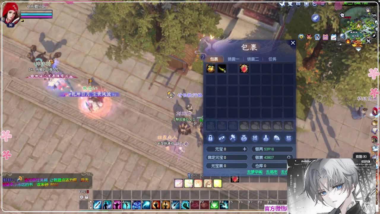 瑞虎敦煌 第3段