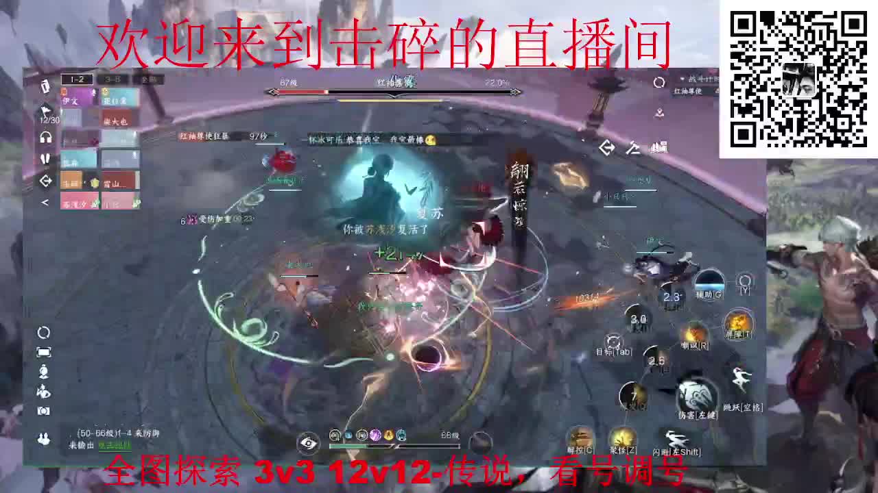 全职业论武 代肝 调号 第4段