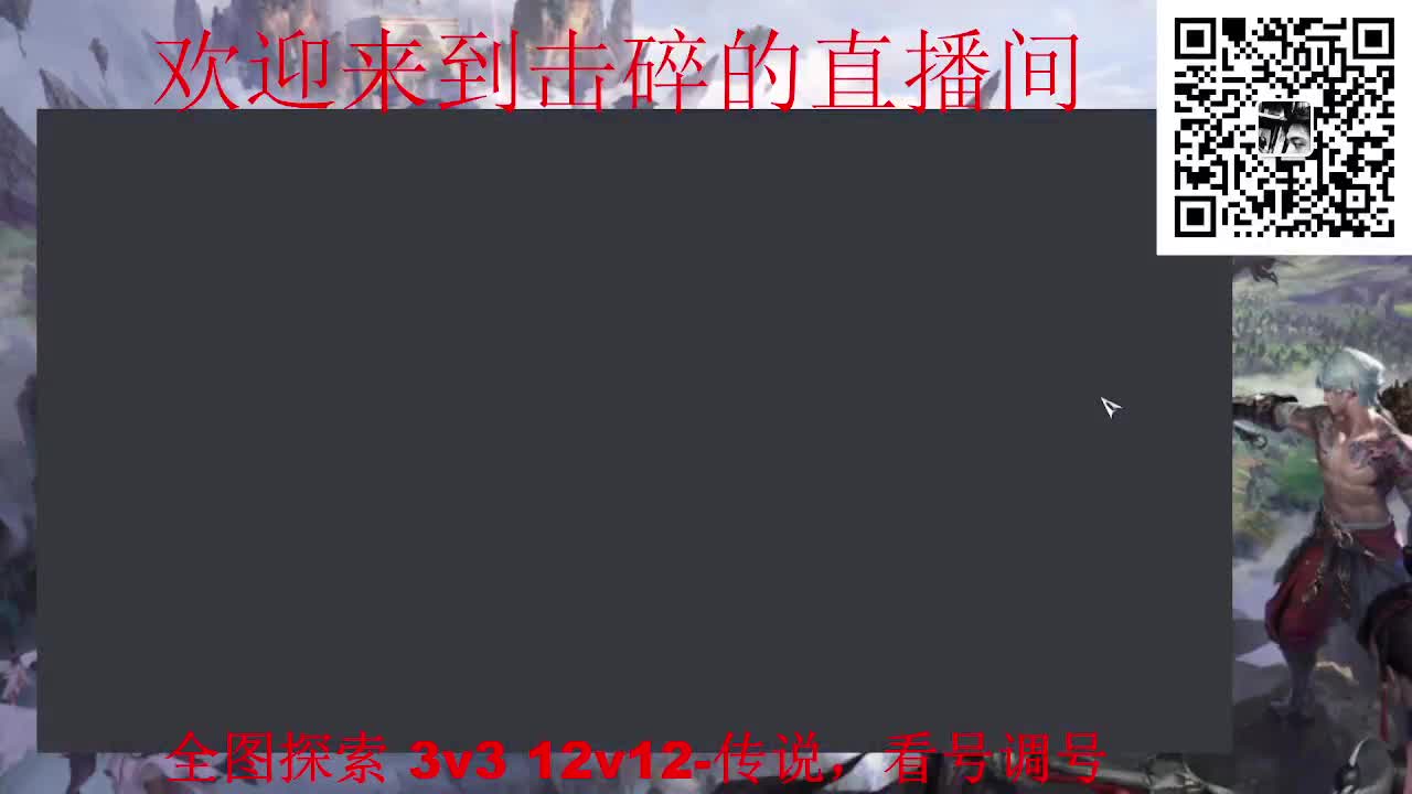 全职业论武 代肝 调号 第5段