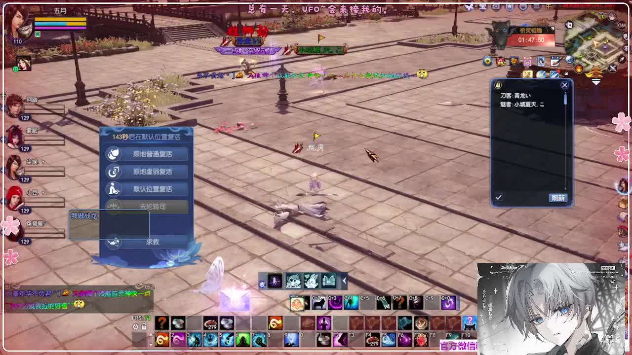 瑞虎敦煌 第4段