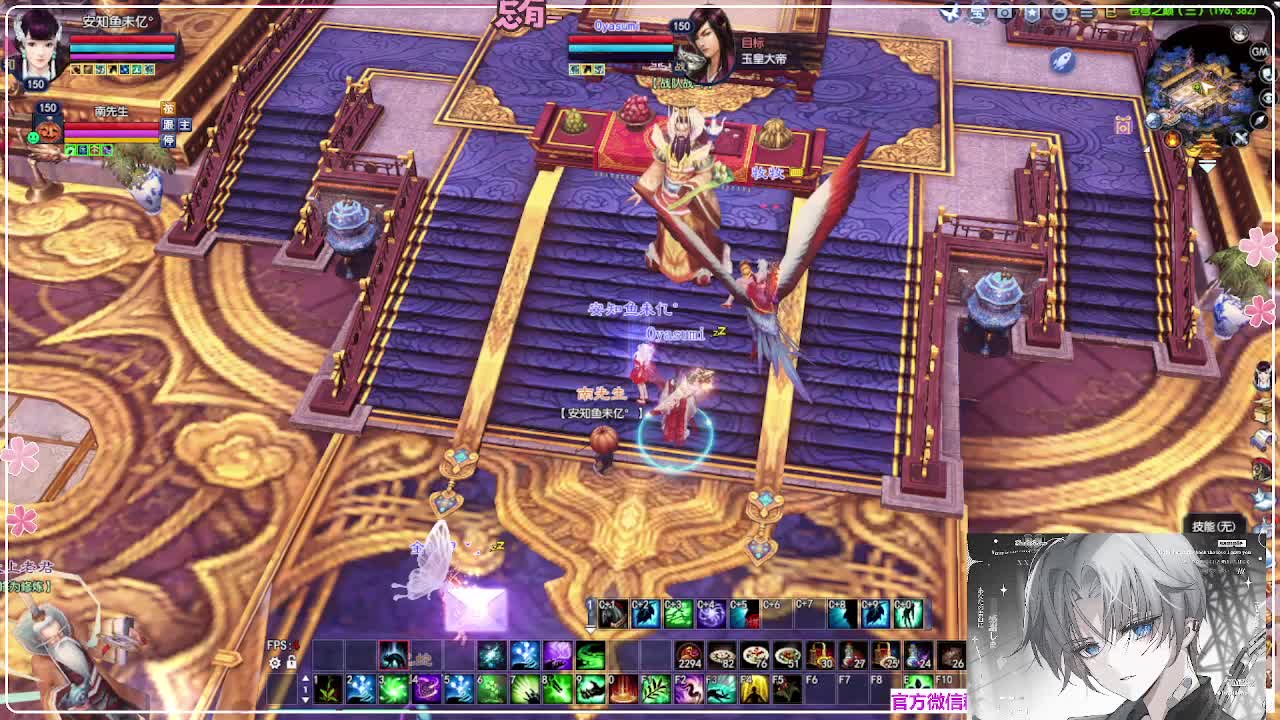 瑞虎敦煌 第5段