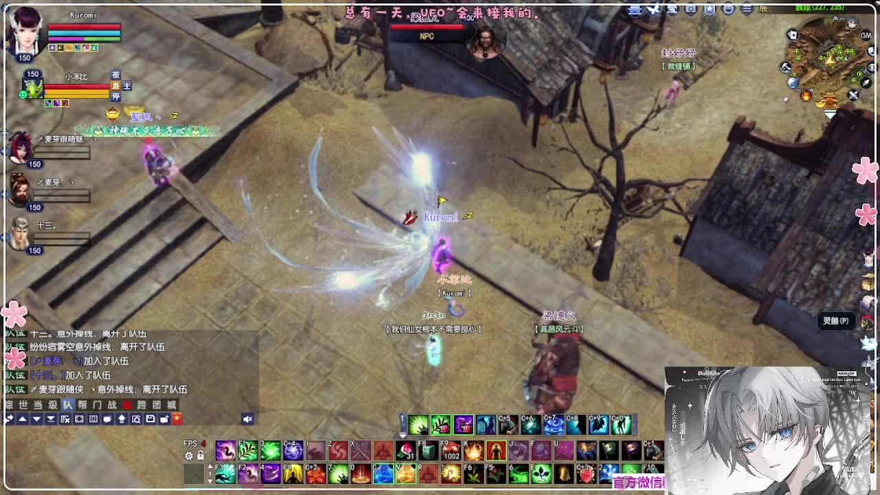 瑞虎敦煌 第6段