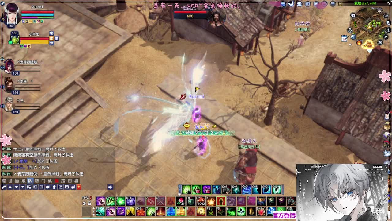 瑞虎敦煌 第7段