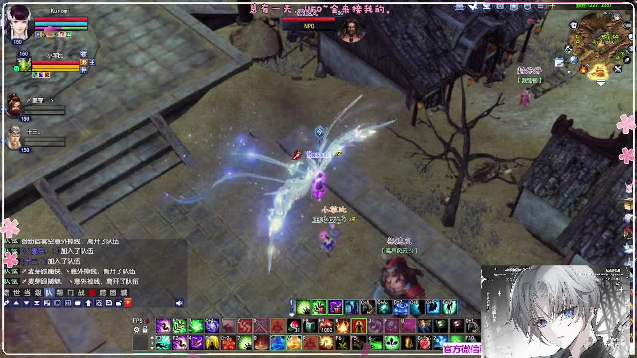 瑞虎敦煌 第8段