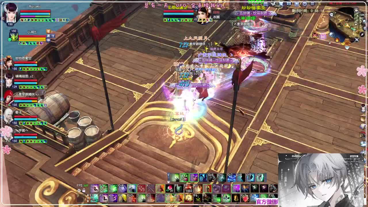 瑞虎敦煌 第9段