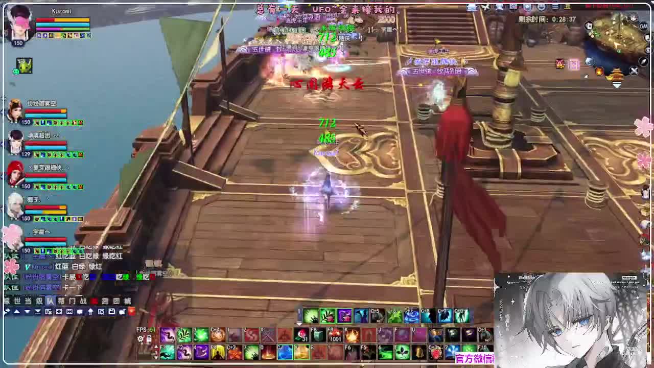 瑞虎敦煌 第10段