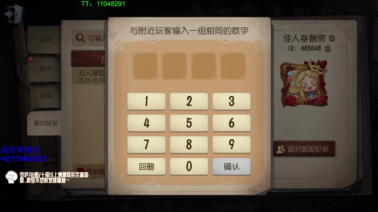 打打单子~ 第1段