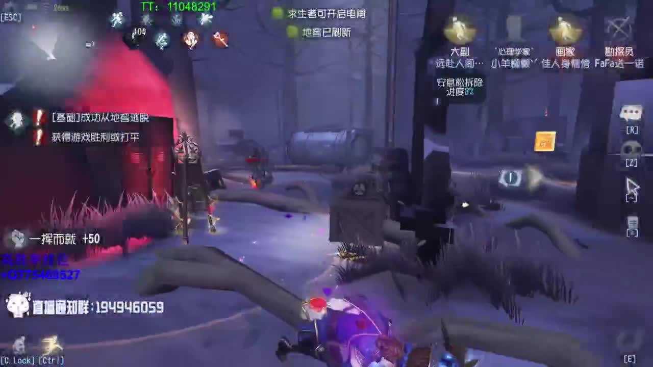 打打单子~ 第2段