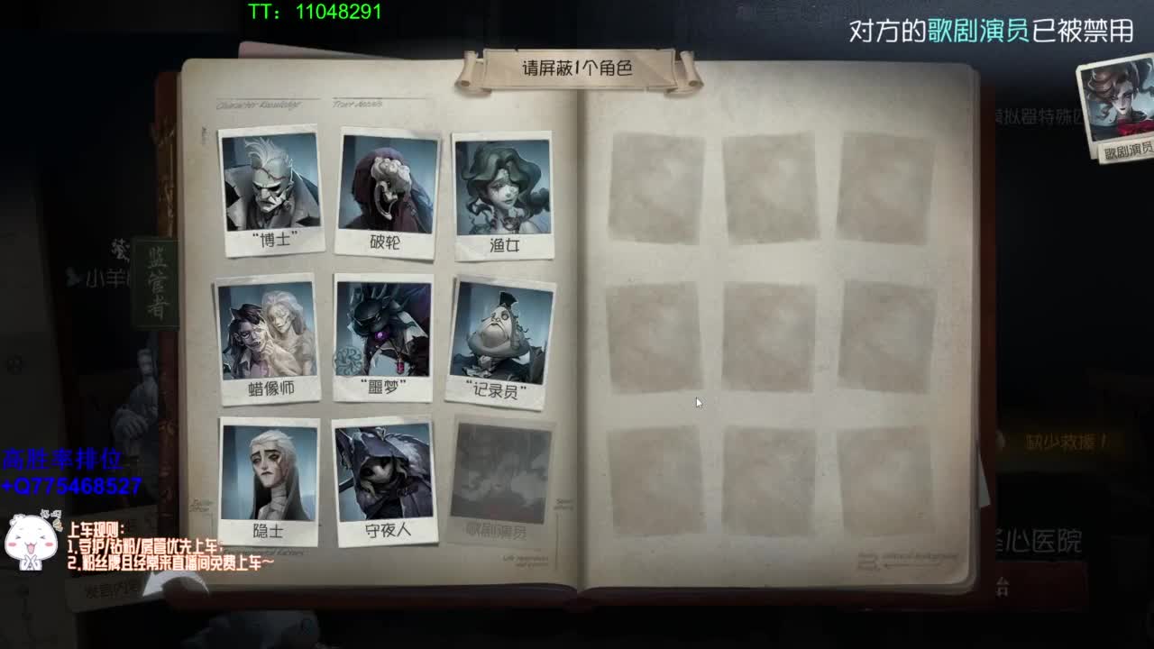 打打单子~ 第3段