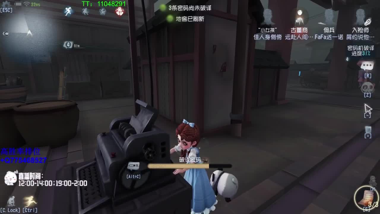 打打单子~ 第4段