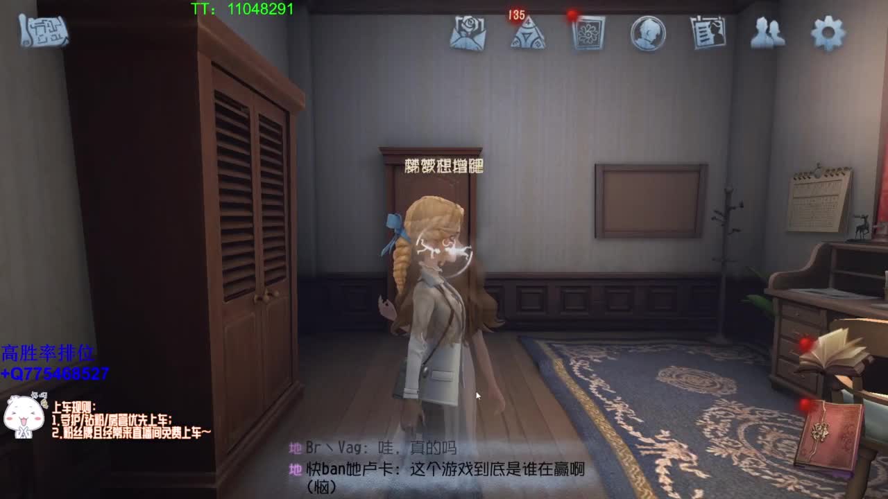 打打单子~ 第6段