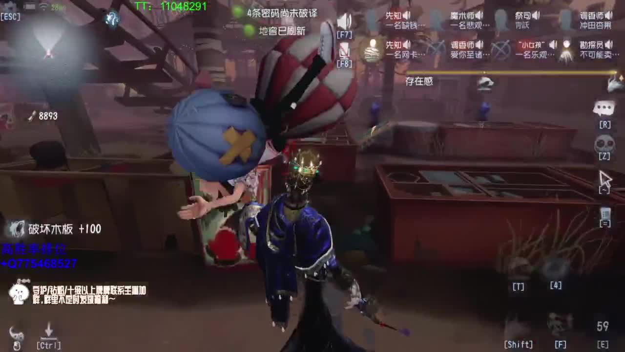打打单子~ 第8段