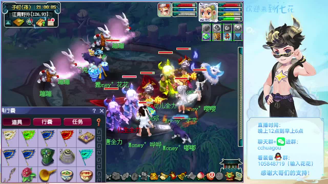 175专业归墟日常生死劫：不懂就问 第3段