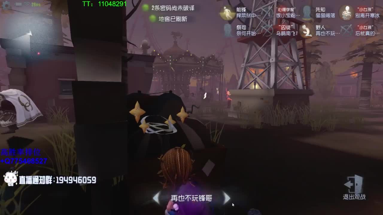 打打单子~ 第9段