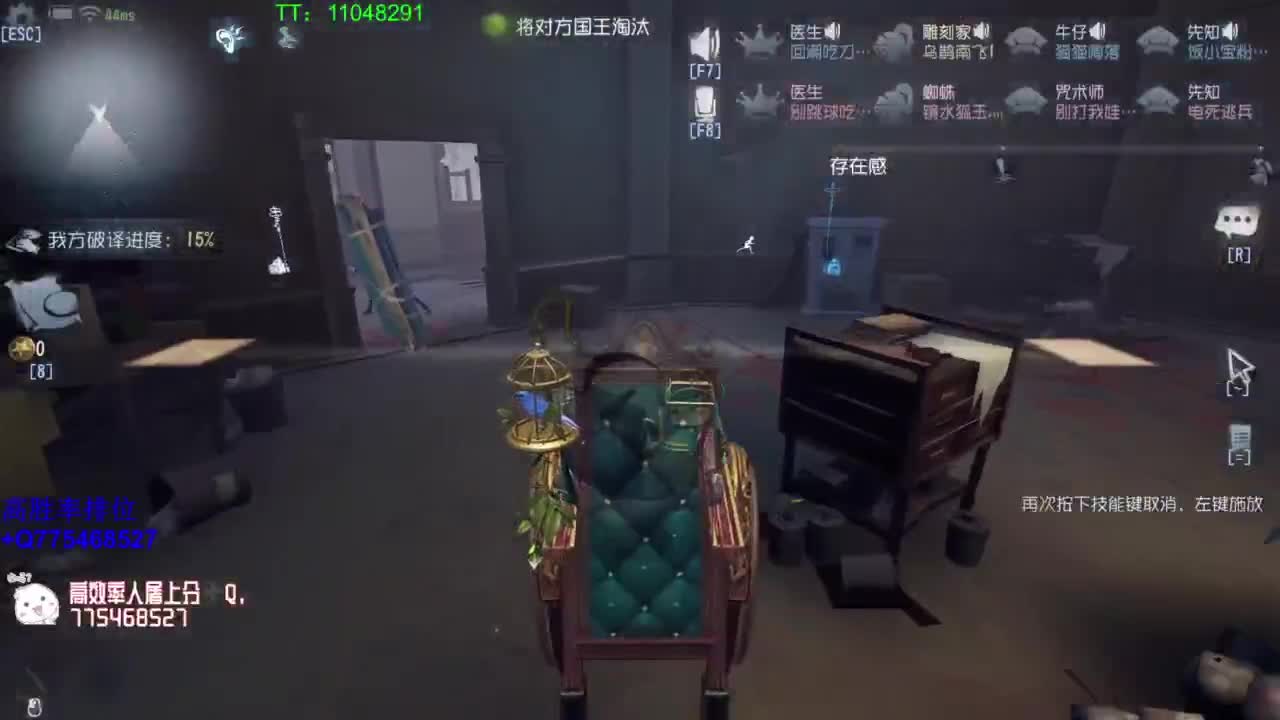 打打单子~ 第11段