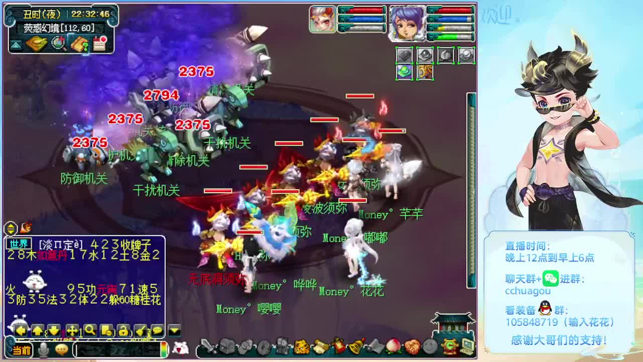 175专业归墟日常生死劫：不懂就问 第6段