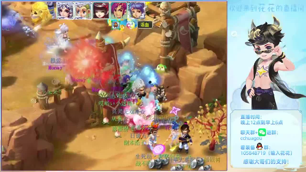 175专业归墟日常生死劫：不懂就问 第7段