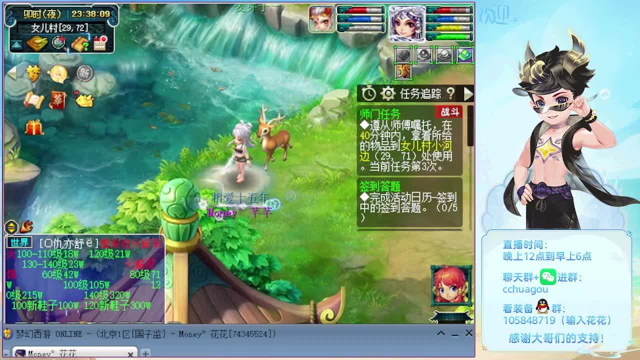 175专业归墟日常生死劫：不懂就问 第8段