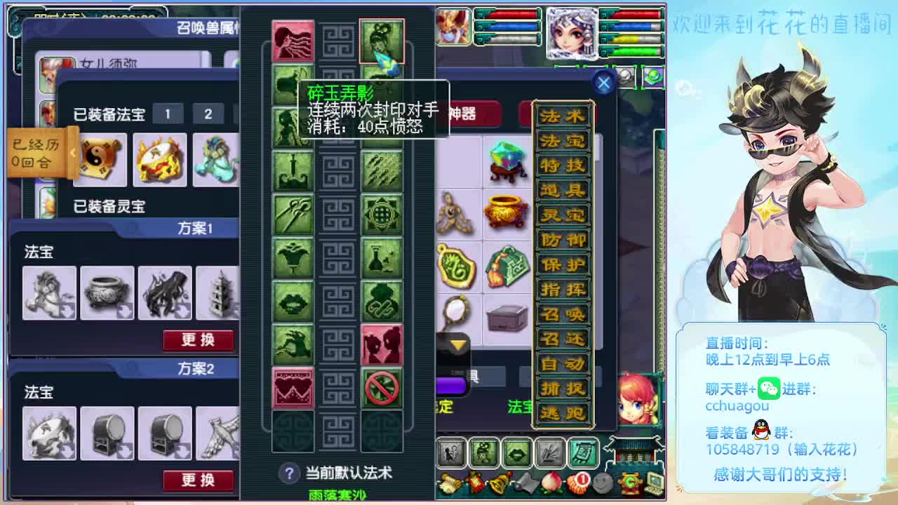 175专业归墟日常生死劫：不懂就问 第9段