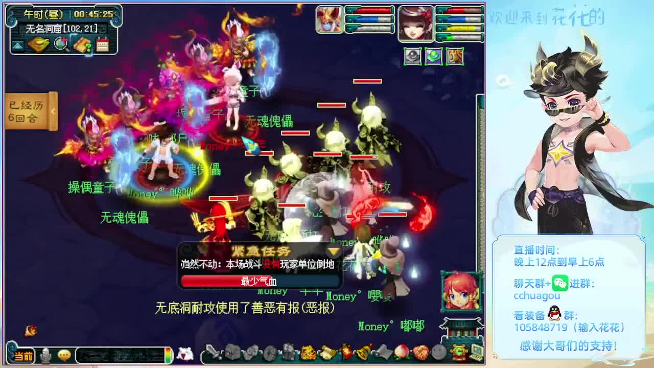 175专业归墟日常生死劫：不懂就问 第10段