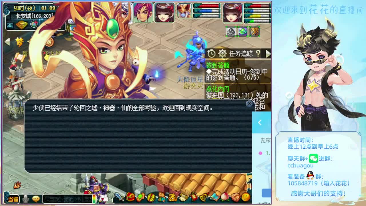 175专业归墟日常生死劫：不懂就问 第11段